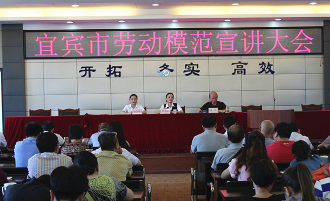 勞模事跡感人心，學習先進爭向前