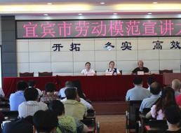 勞模事跡感人心，學(xué)習(xí)先進(jìn)爭向前