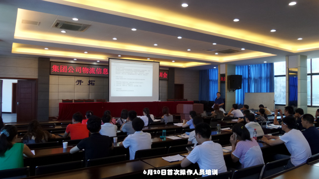供應(yīng)鏈信息化、標(biāo)準(zhǔn)化建設(shè)已初具成效