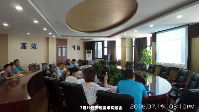 供應(yīng)鏈信息化、標(biāo)準(zhǔn)化建設(shè)已初具成效