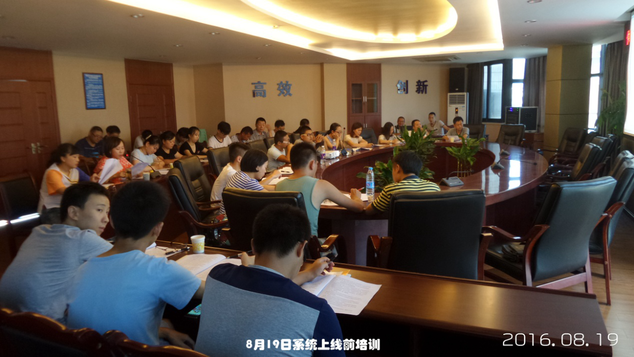 供應(yīng)鏈信息化、標(biāo)準(zhǔn)化建設(shè)已初具成效