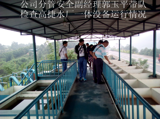 節(jié)前安全檢查，重在狠抓落實(shí)