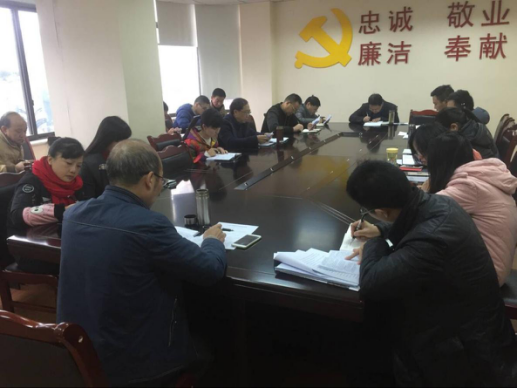 堅(jiān)定根本宗旨 提升服務(wù)意識