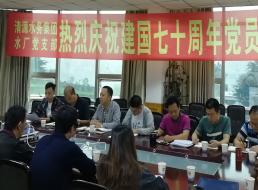 使命在肩，奮斗有我