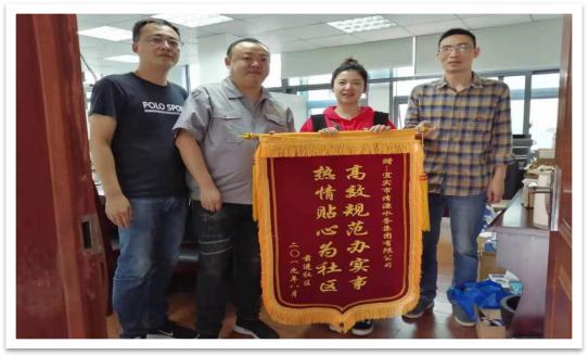 服務(wù)不止步，創(chuàng)文不停歇
