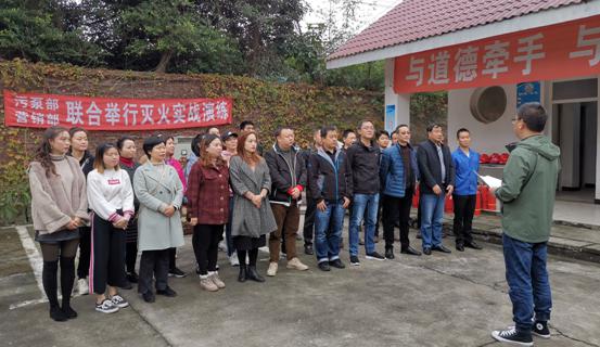 營銷部、污泵部聯(lián)合開展2019年消防實戰(zhàn)演練