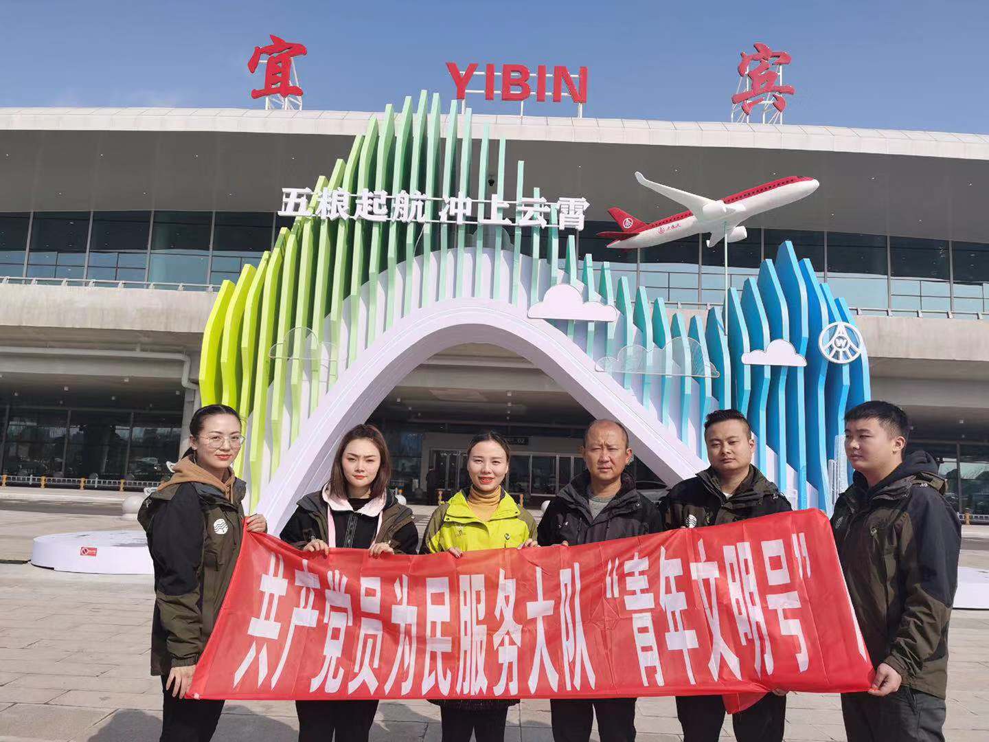 營(yíng)銷部共產(chǎn)黨員為民服務(wù)大隊(duì)開展?fàn)巹?chuàng)省級(jí)青年文明號(hào)活動(dòng)