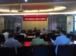 一支部：銘記歷史，砥礪初心堅(jiān)定前行