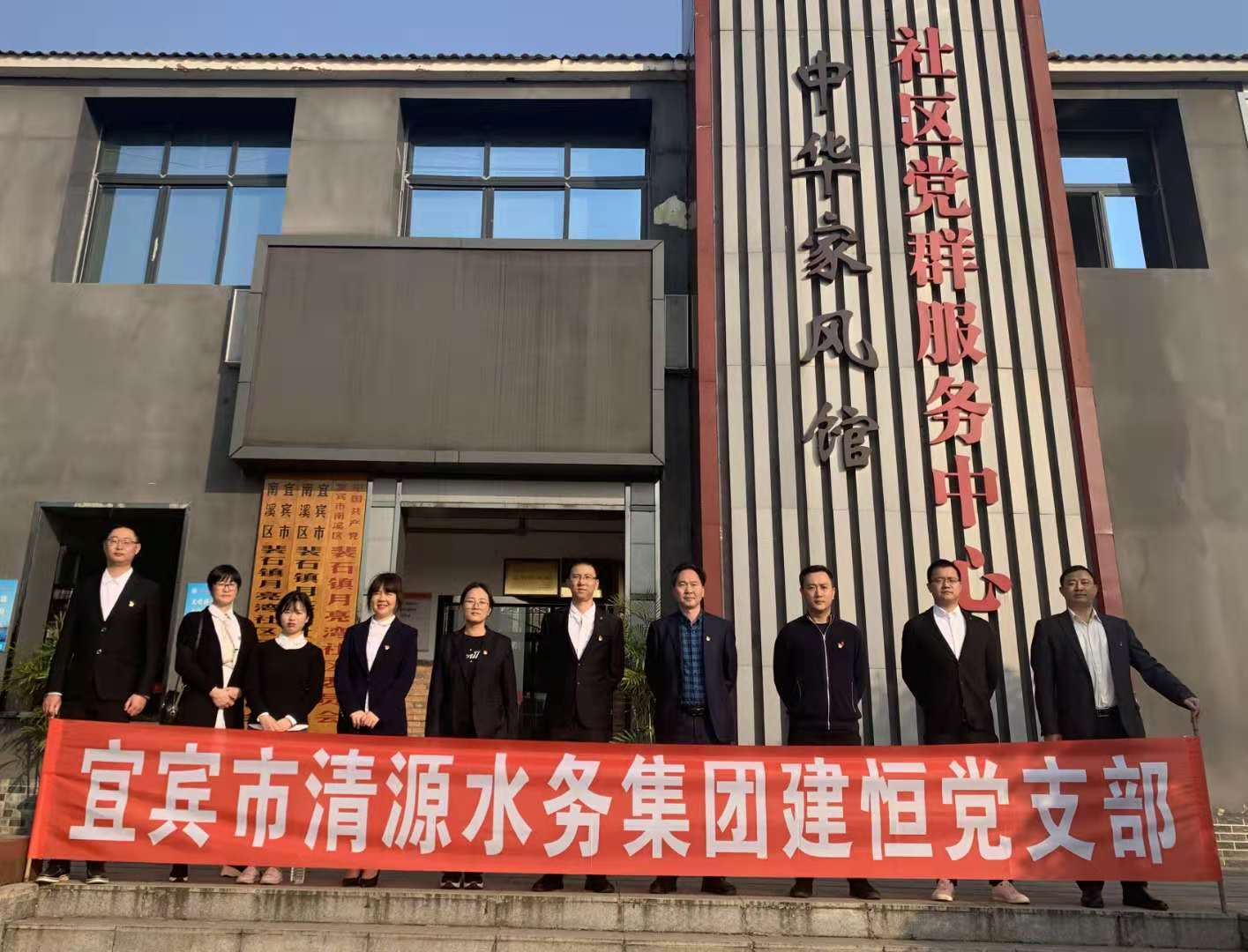 培育廉潔家風(fēng)，筑牢廉政防線
