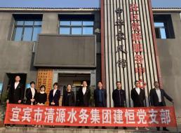 培育廉潔家風(fēng)，筑牢廉政防線