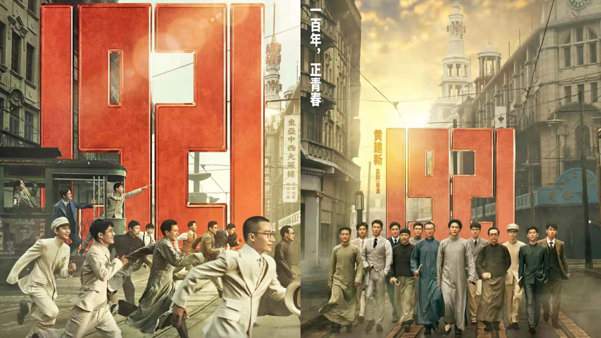 學(xué)百年黨史，看紅色電影 一支部開展紅色觀影主題黨日活動