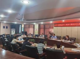 公司一支部召開(kāi)黨史學(xué)習(xí)教育專題組織生活會(huì)