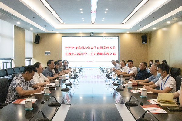 公司紀委赴天原集團學習取經(jīng) 助力“廉潔細胞”建設