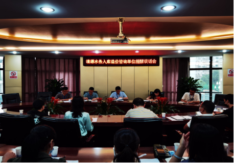 依法依規(guī)，做廉潔項(xiàng)目、平安項(xiàng)目