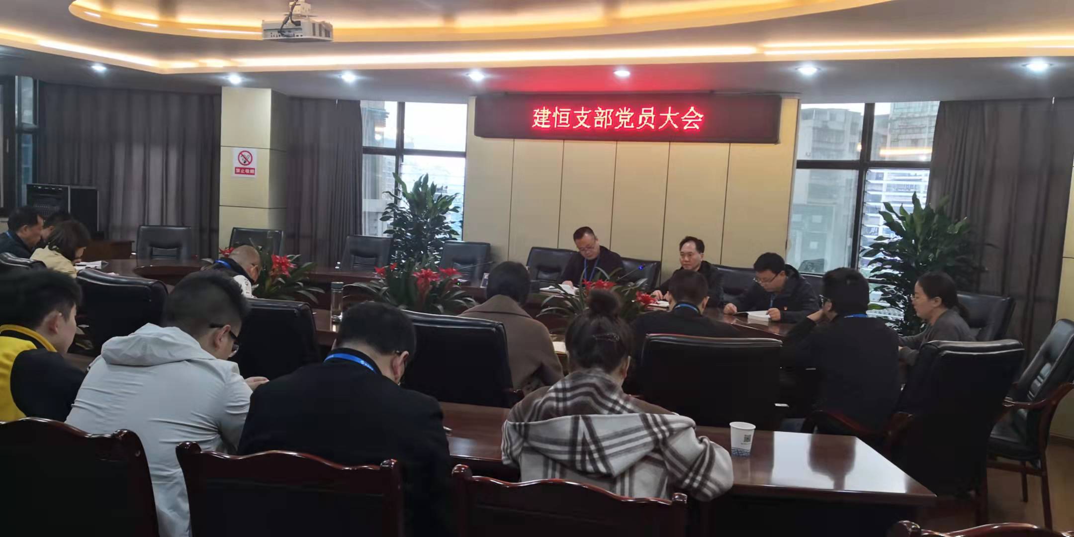 黨委委員、總工程師陳興華到建恒支部開展廉潔黨課輔導