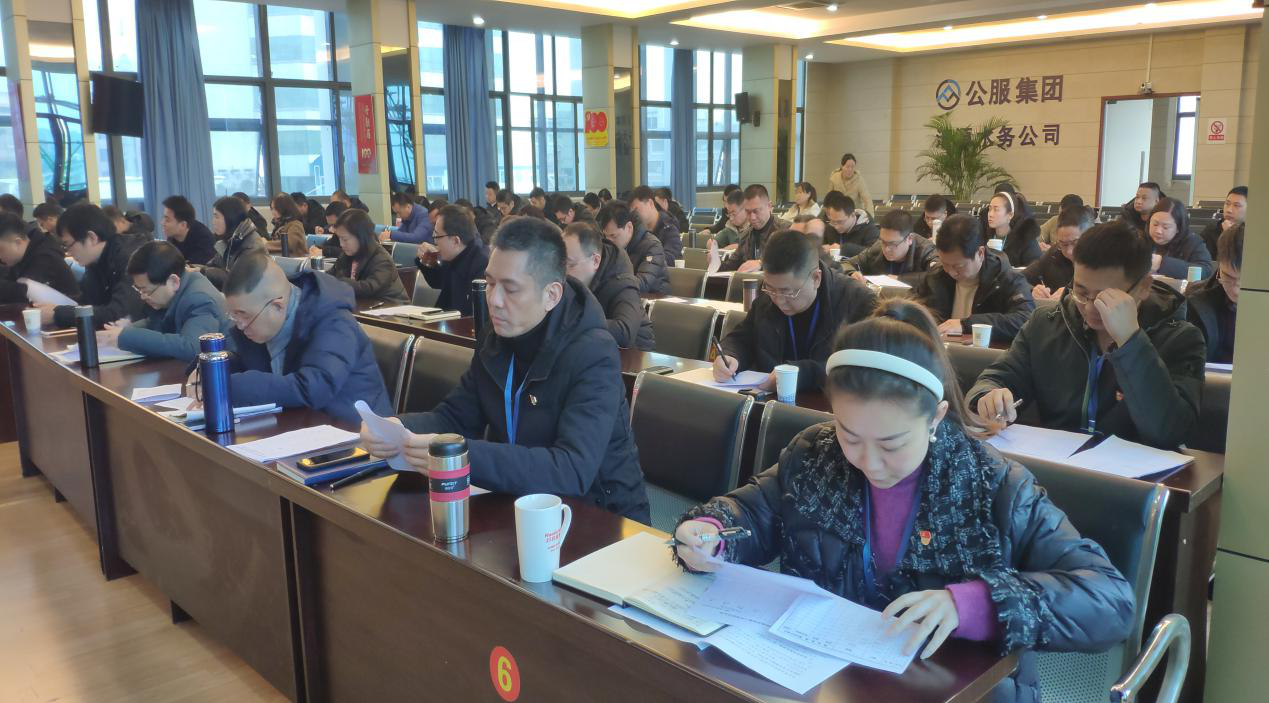 清源水務(wù)公司召開2021年度 支部書記抓黨建述職、中層干部述職考評工作會