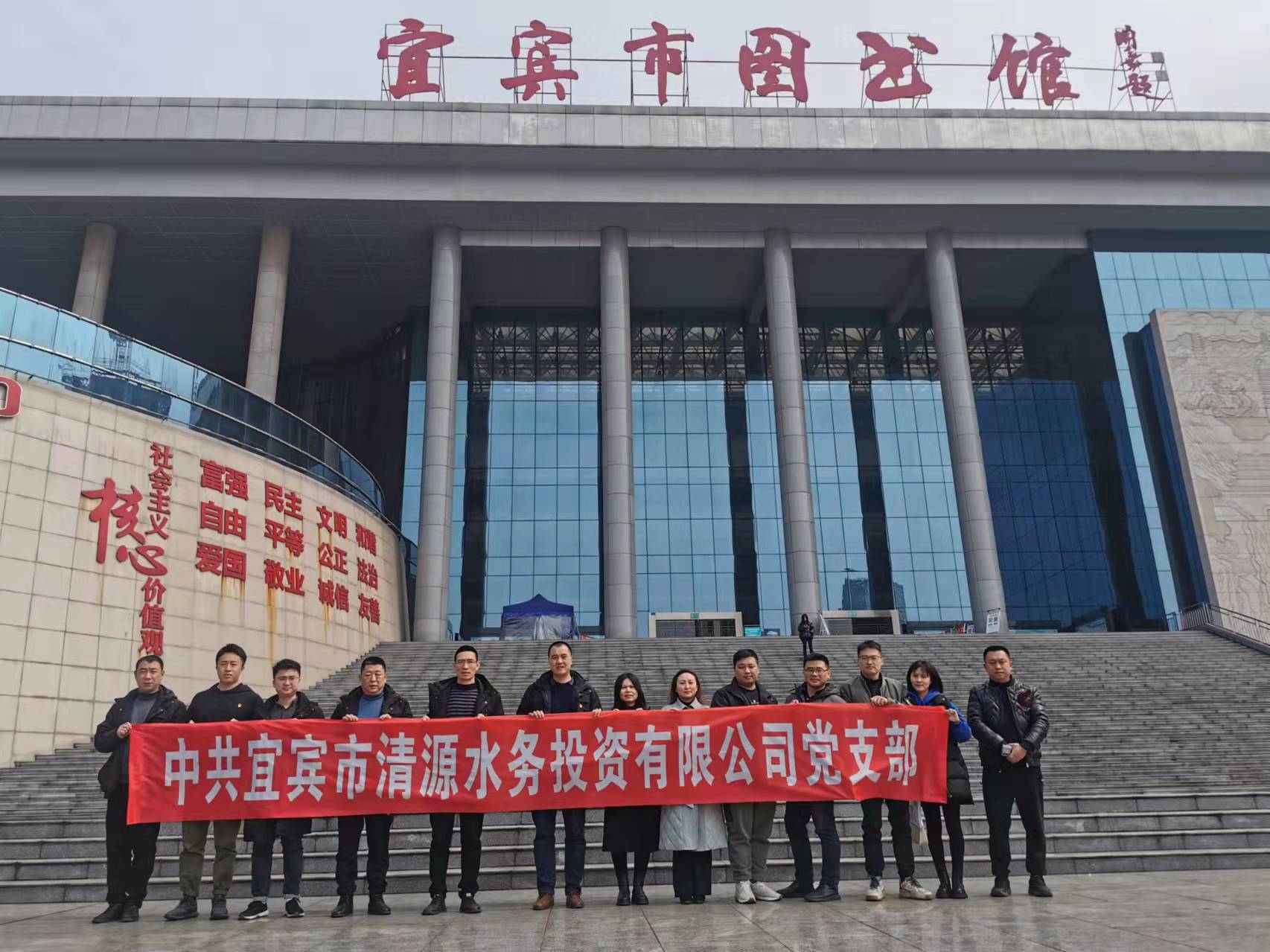 學廉促改，知史而進