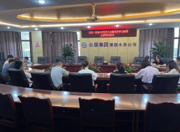 公司一支部召開4月黨員大會暨黨史學(xué)習教育主題黨日活動