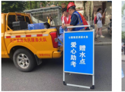 以水載舟，護航夢想