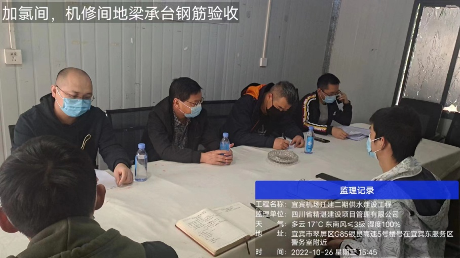 抓落實，嚴控工程建設質量安全