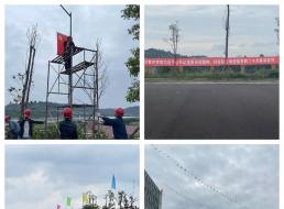 “建功新時(shí)代，喜迎二十大” ——制水分公司開展氛圍營(yíng)造活動(dòng)