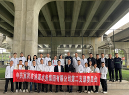 公司二支部、投資公司支部聯(lián)合開展 “健康生活、快樂工作”主題黨日活動