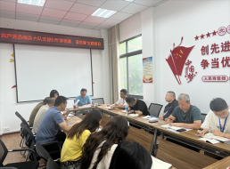 共產(chǎn)黨員服務(wù)大隊(duì)支部召開黨員大會暨“學(xué)黨章、遵黨章”主題黨日活動(dòng)