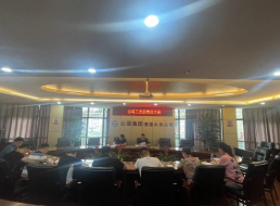 公司二支部召開黨員大會暨主題黨日活動(dòng)