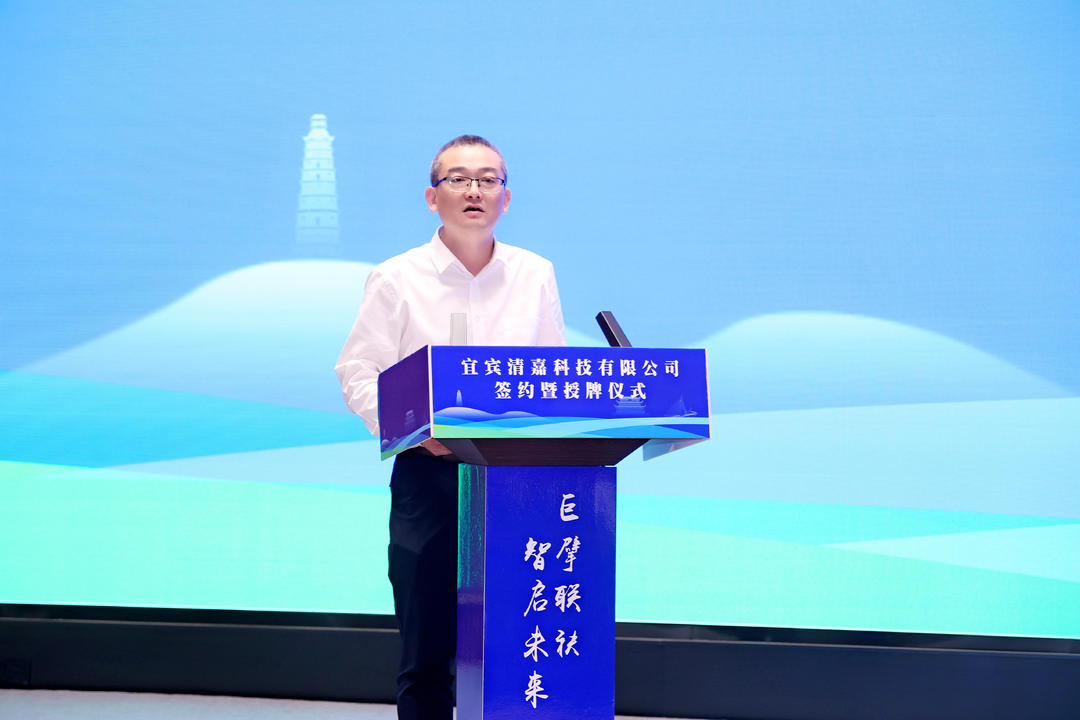 市公服集團(tuán)公司黨委副書記、總經(jīng)理譚琦致辭.jpg