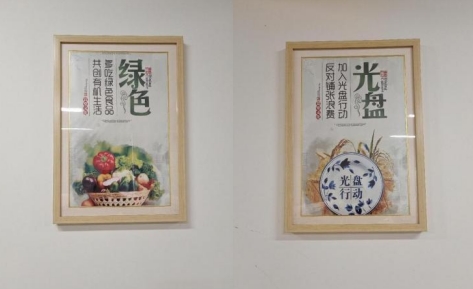 臨港公司開(kāi)展“光盤”打卡活動(dòng)