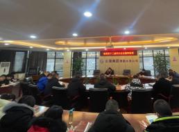 公司二支部和投資公司支部開(kāi)展“學(xué)習(xí)貫徹四川省委十二屆四次全會(huì)精神”專題黨課宣講