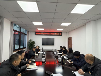 清源水務(wù)公司紀(jì)委召開2024年第三次紀(jì)委 （擴大）會議
