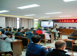 黨建促心健 共筑“心”防線 ——天泉支部、臨港支部、北控支部聯(lián)合開展主題黨日活動