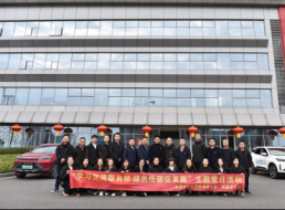 學習交流取真經(jīng) 綠色低碳促發(fā)展——臨港黨支部、清嘉黨支部聯(lián)合開展主題黨日活動
